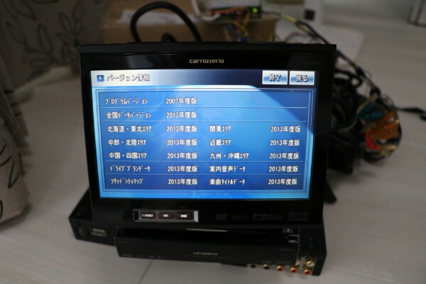 カロッツェリア AVIC-H009・AVH-P90DVA・GEX-P90DTV 豪華セット GEX