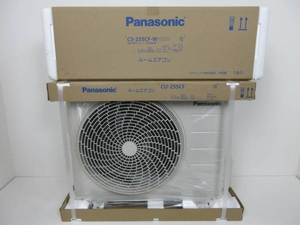 Panasoni　パナソニック エアコン CS-255CF-W 8畳用 新品