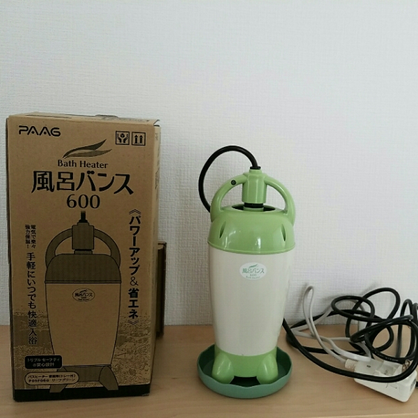 パアグ 風呂バンス バスヒーターお湯保温電気ヒーター600w 生活家電