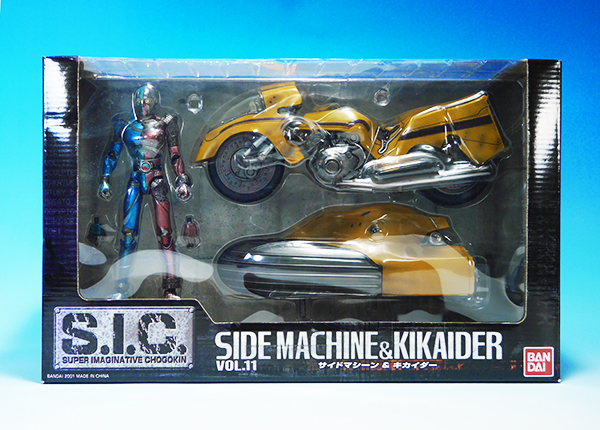 sic キカイダー S I C Kikaider01 Double Machineセット S I C VOL 38 