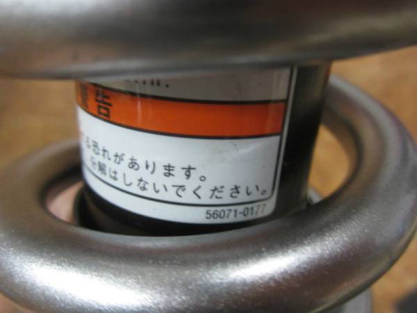 ☆ZX-14R/H24年式/純正/リアサスペンション | GOLDBUYERS.CO.NZ
