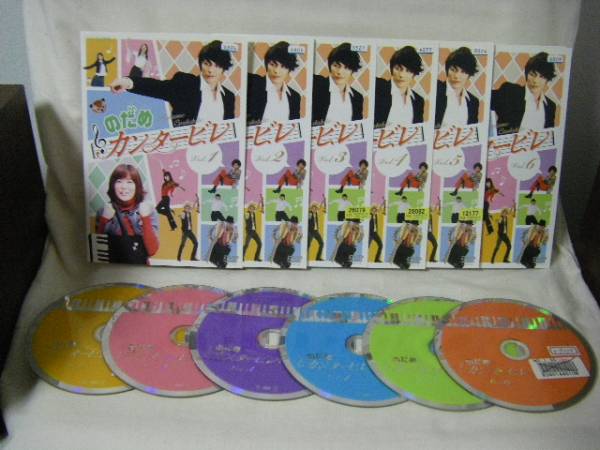のだめカンタービレ DVD 全10巻 レンタル 上野樹里 玉木宏 DVD のだめカンタービレ 全6巻☆上野樹里/玉木宏☆レンタル版