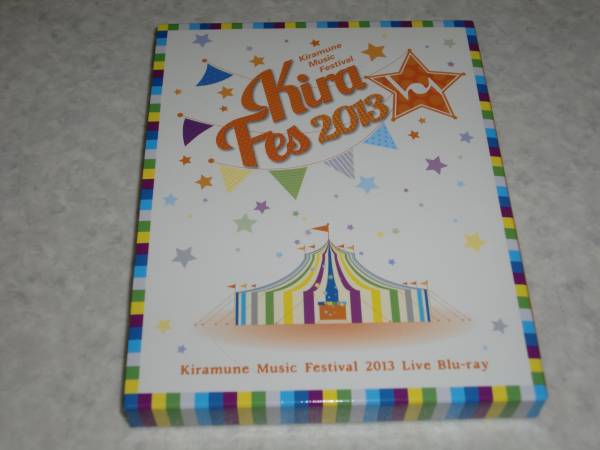 即決Blu-ray◆Kiramune Music Festival 2013 Live◆Kira Fes