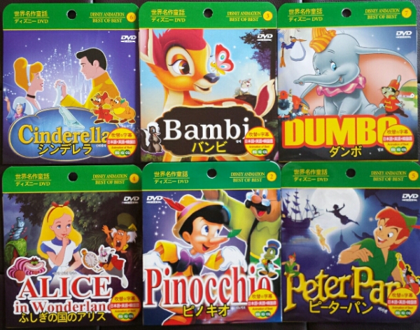 ディズニー英語CD２６枚セット 楽天市場店 新品未開封 DWEよりもこれ ディズニー英語教育