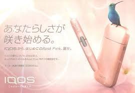 IQOS 本体 ROSE PINK ローズピンク 限定 アイコス 未使用