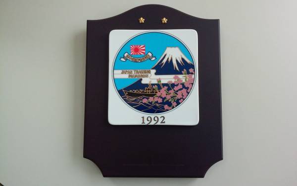 自衛隊 盾 海上自衛隊