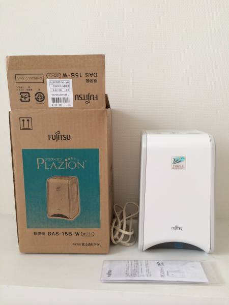 【中古】富士通 DAS-15B-W 脱臭機 動作品