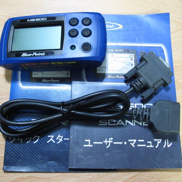 スナップオン ブルーポイント MS500 OBDII 診断機