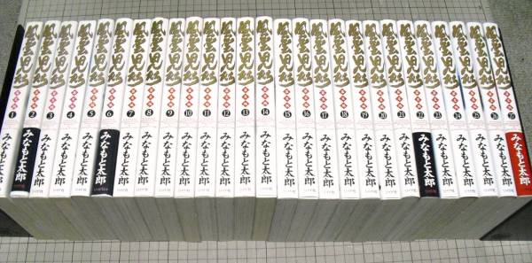 ★即決　風雲児たち 幕末編　1-27巻　みなもと太郎　リイド社