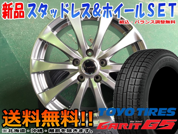 S2000 純正 16インチ スタッドレス ブリジストン レボ 205/55R16