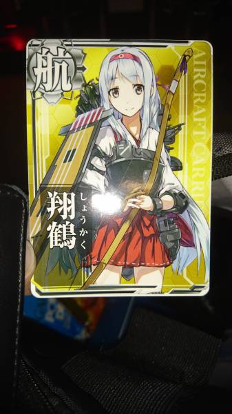 艦これ アーケード 翔鶴