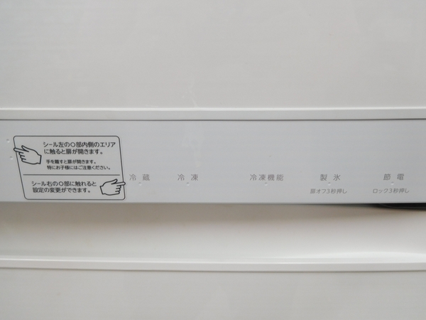 TOshiba 冷蔵庫 2015年 美品 【公式通販】