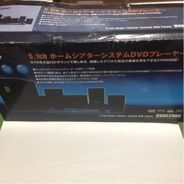 fuze 5.1chホームシアターシステムDVDプレーヤー DVDC290C