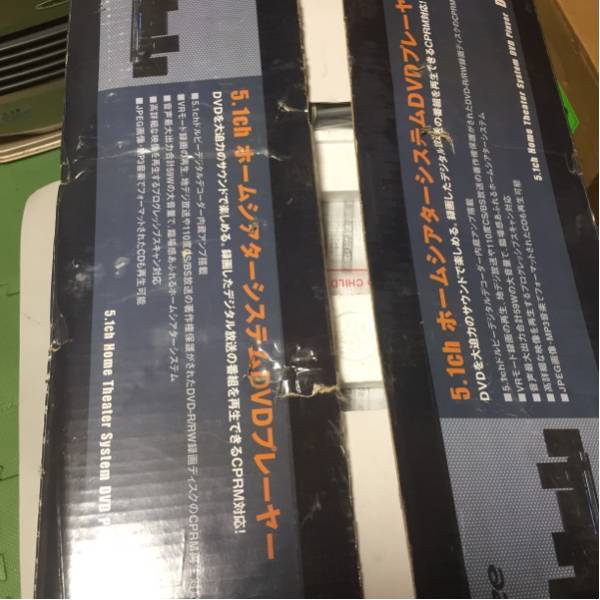 fuze 5.1chホームシアターシステムDVDプレーヤー DVDC290C