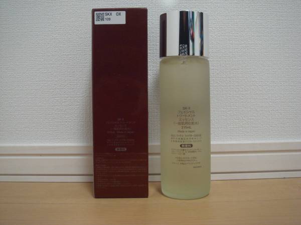 SK-II MEN フェイシャルトリートメントエッセンス 215ml 限定版 a