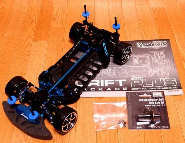 ヨコモ ドリパケ スーパープラス ケツカキ シャーシセット 自動車