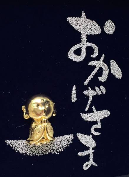 英EU離脱で金暴騰 大淵光則 純金製 k24 アートレリーフ お地蔵様
