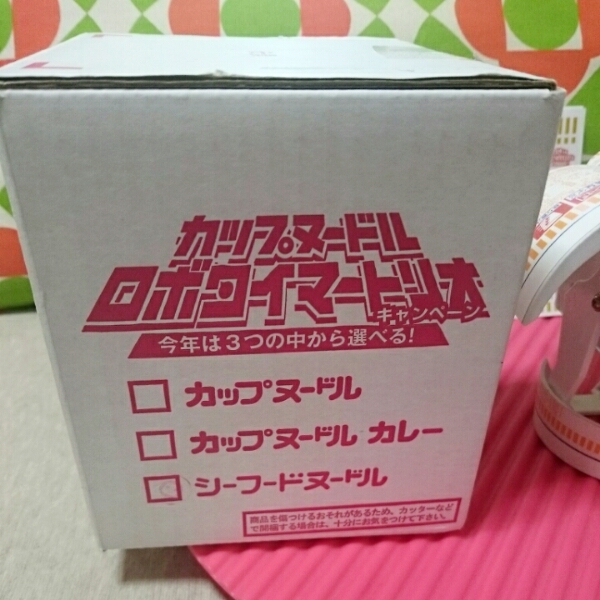 完動品》日清カップヌードル ロボタイマー☆シーフード 限定品