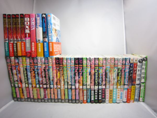 7SEEDS セブンシーズ☆全32巻+14巻☆全巻☆田村由美 7SEEDS 1～35 全巻