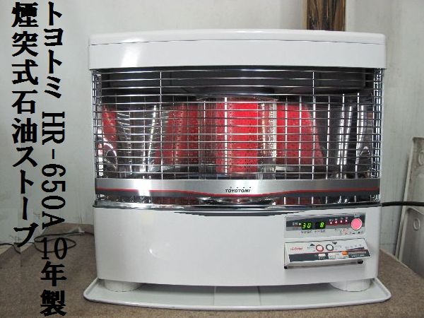 トヨトミ TOYOTOMI 石油ストーブ - Yahoo!オークション RS-S23B 「rs 