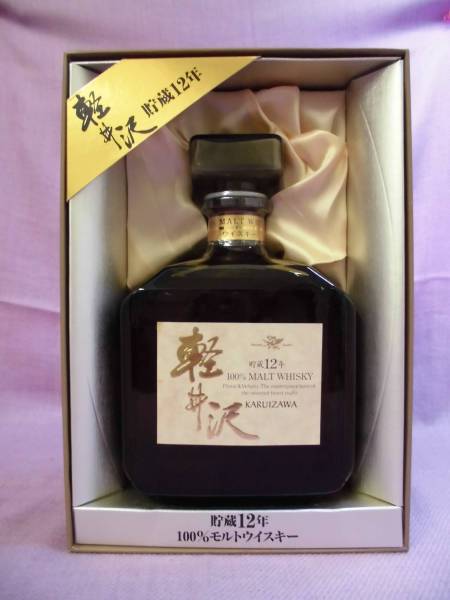 軽井沢12年100％モルトウイスキー 未開封 【公式通販】