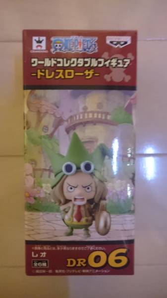 ワンピース ワールドコレクタブルフィギュア レオ 新品未開封