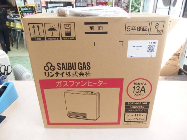 新品，HOT 未開封品 西部ガス ガスファンヒーター 都市ガス用 SGF-4051AR