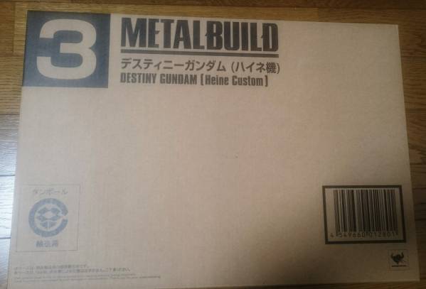 【新品】METAL BUILD デスティニーガンダム (ハイネ機)