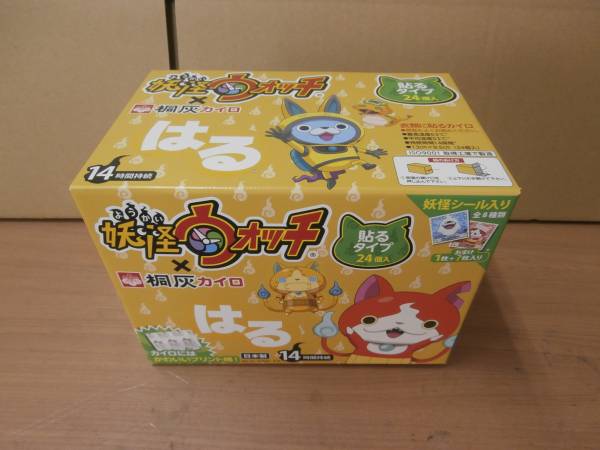 桐灰 はるタイプ 妖怪ウォッチ 24個入×10個 カイロ はるc1_1