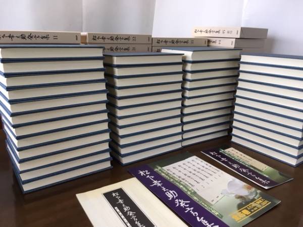 松下幸之助発言集 PHP研究所 松下幸之助発言集ベストセレクション 書籍