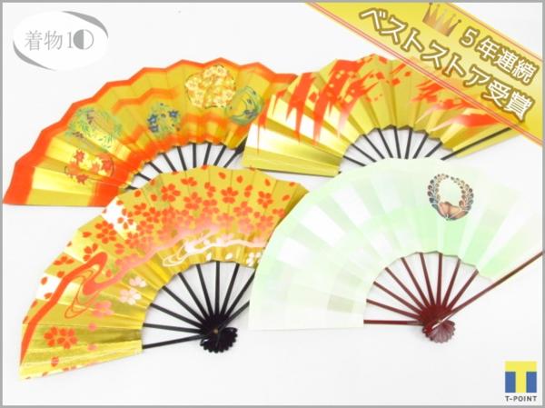着物10 舞台 踊り用 舞扇子 まとめて四点 和装小物 ☆☆
