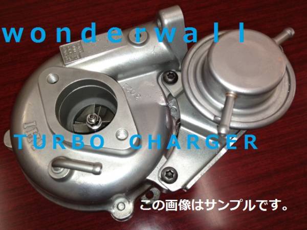 送税込 タント L350S L360S リビルトターボ タービン VQ46_1