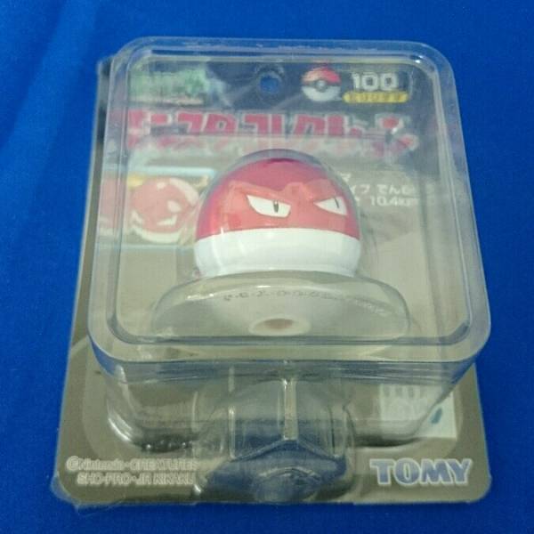 中古】ポケモン モンコレ ビリリダマ＆マルマイン249105005452