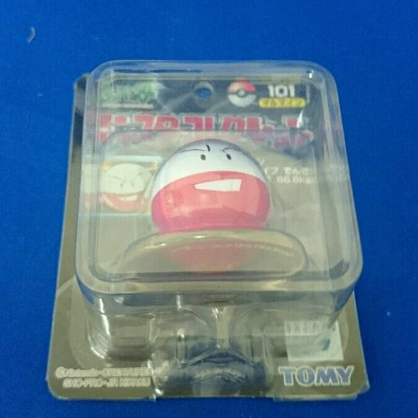 中古】ポケモン モンコレ ビリリダマ＆マルマイン249105005452