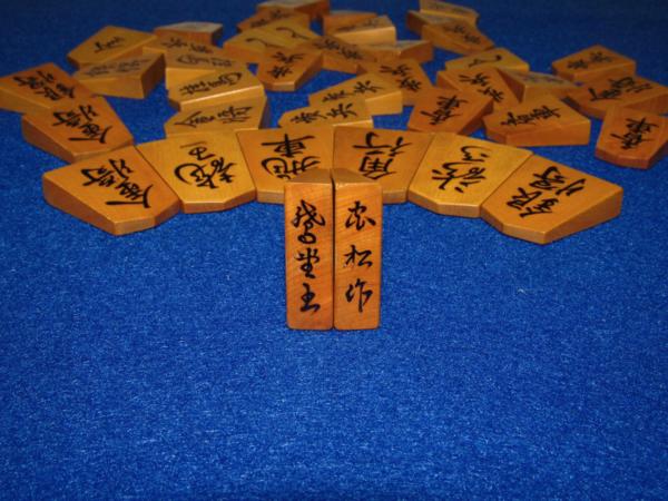 丸山昭斎作屋久杉虎杢隅丸紐縁駒箱⁄桐箱付(K137) 屋久杉 新品 将棋 隅