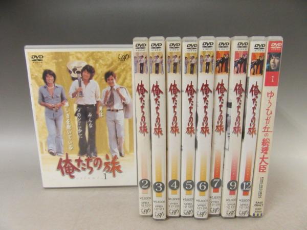 ゆうひが丘の総理大臣 | : 昭和 傑作テレビドラマ DVDコレクション