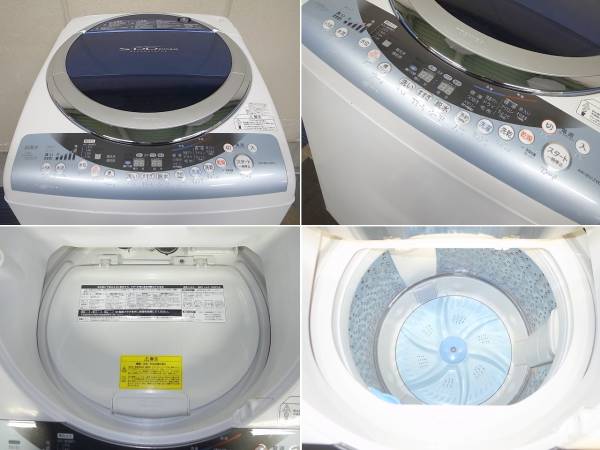 送料 1円～】人気☆東芝 洗濯乾燥機☆AW-80VJ☆8.0Kg