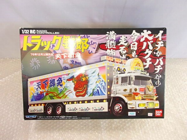 ⚠ジャンク品 1/32 スカイネット(バンダイ)RC トラック野郎 天下御免 バンダイ 1/32 RC トラック野郎 天下御免/ラジコン [梱0.1] ⚠ジャンク