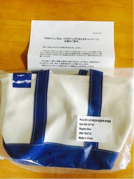 新品 未開封 L.L.Bean × ANA コラボ トートバッグ