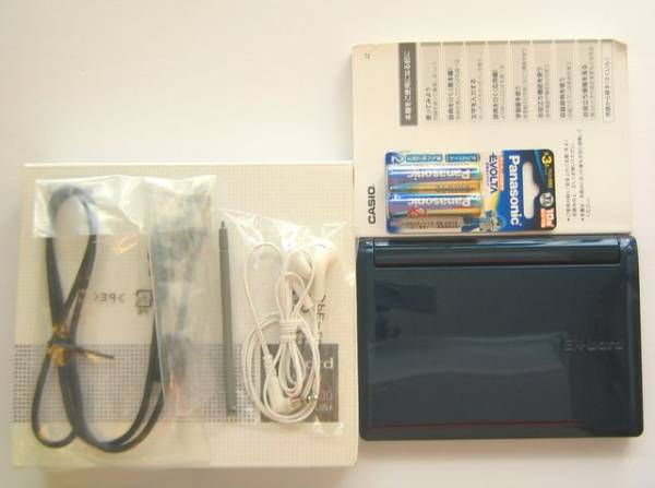 カシオ 電子辞書 プロフェッショナルモデル XD-B10000 送料無料