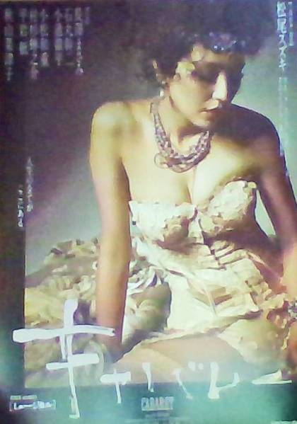 ミュージカル　キャバレー●2/5大阪(昼)●長澤まさみ小池徹平