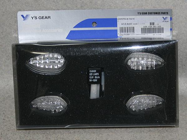 ◆送料無料◆☆LEDクリアーウインカーキット2 XJ6N/XJ6S☆