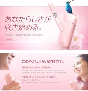 iqos ピンクのYahoo!オークション(旧ヤフオク!)の相場・価格を見る