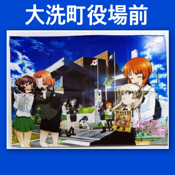 ★B1サイズ★ あんこう祭 限定ポスター ガールズ&パンツァー