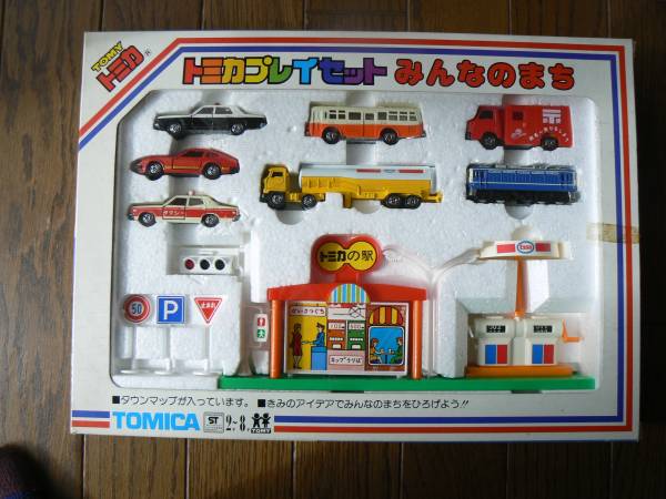 初期ギフトセット② G60 プレイsetみんなのまち1979年/6点+L1点 Yahoo