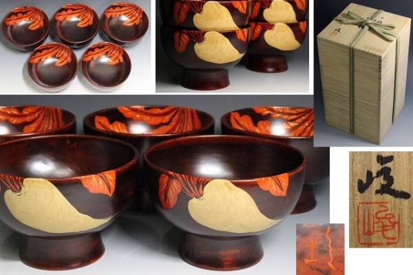 ★服部峻昇　大根蒔絵合鹿椀五客　漆芸界最高峰　美品
