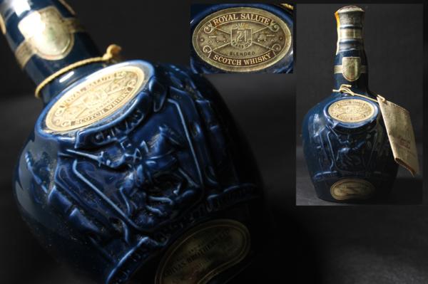 ロイヤルサルートROYAL SALUTE SCOTCH WHISKY 21年古酒 シーバス