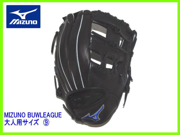1円/MIZUNO BUWLEAGUE 軟式大人ミズノグラブ右投1AJGR98900 BLK