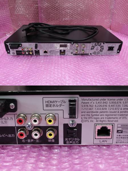 SHARP ブルーレイディスクレコーダー BD-HDW80 SHARP】ブルーレイ