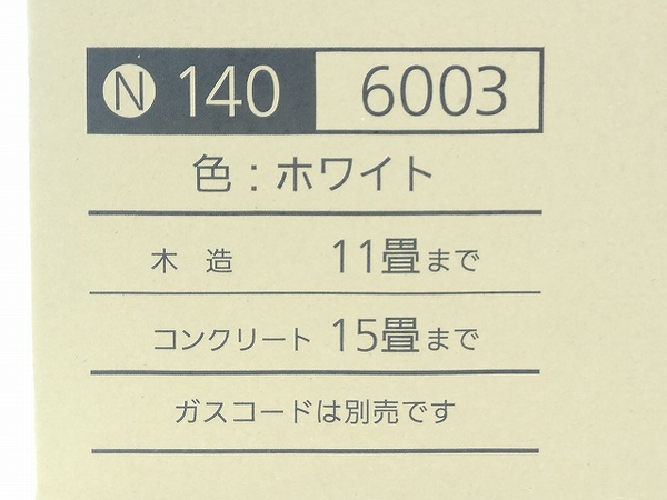 未使用 大阪ガス 140-6003 型 ガスファンヒーター 都市 O2146483 未